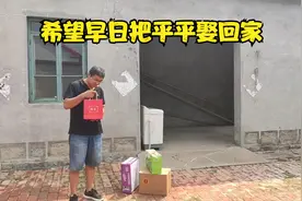 小凯去丈母娘家送彩礼，看看都买了啥东西，好事又推进一步视频封面