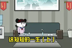 17岁你在退学申请书上签下了名字，从此，你的人生注定了(上)视频封面