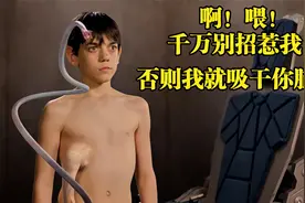 原来传说中的美人鱼真实存在，神奇庇护所关押各种稀奇古怪的生物视频封面
