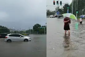 郑州遭暴雨袭击，东区部分道路水深超小腿，汽车抛锚垃圾桶水上漂视频封面