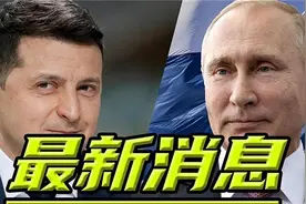 亚速钢铁厂大鱼开口了！美国将军以及5条大鱼身份全部证实！视频封面