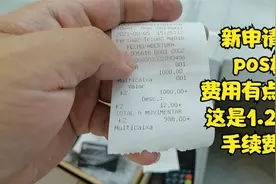 去罗安达市区南非标准银行取POS机，和大家分享沿途风景视频封面