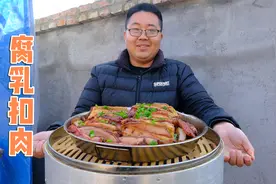 简单又好吃的腐乳肉！一片肉一片豆腐蒸一锅，配着米饭吃真香！视频封面