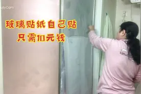 玻璃贴纸居然这么简单，看完我贴膜以后，再也不用花钱了。视频封面