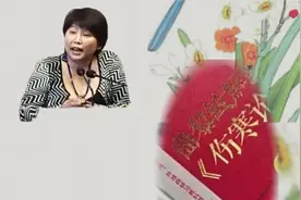 大枣可以快速补充津液视频封面