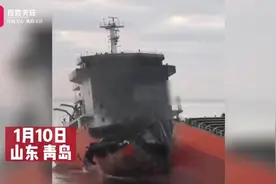 山东一超百米长油船爆炸致船体断裂 漂浮海面 15人已被救视频封面