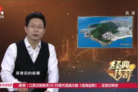 传奇：面对核技术的国际垄断，我国突破重围，建造秦山核电站视频封面