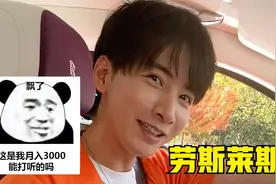 小伙开劳斯莱斯去保养，竟然不用花钱？豪车果然不一般！视频封面