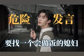 在危险边缘试探的明星，范丞丞看经纪人脸色说话，小鬼语出惊人视频封面