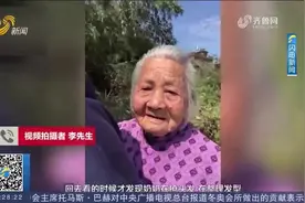 可可爱爱！94岁奶奶坐孙子摩托车兜风，途中不忘拨弄头发整理造型视频封面