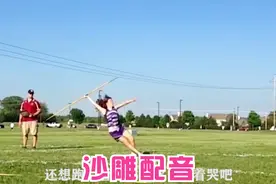 沙雕视频：小兔崽子敢诓你老子，等着皮带炖肉吧视频封面