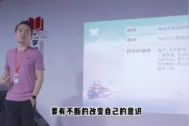 不断创新工作思路，改进工作方法，成就更好自己。视频封面