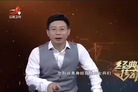 经典传奇：山中猛虎13军，从不起眼慢慢发展成长，打出战争神话视频封面