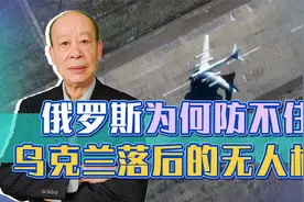 图-95轰炸机基地多次被袭，机场人员死伤，俄军出了什么问题？视频封面