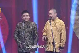 苗阜王声相声《满腹经纶》，不愧业界良心，张口就包袱笑点真密！视频封面