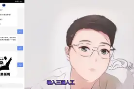 有问题找不到人工客服 快来看这 如何找到在线人工客服入口