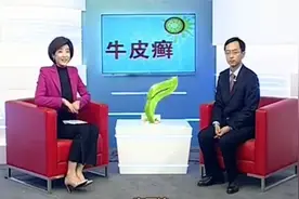 得了带状疱疹咋办？专家建议用黄柏液涂擦，有很好的消炎抗菌作用视频封面