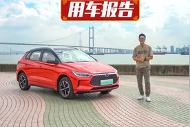 家用新能源买什么好？10万元内，新款比亚迪e2没对手？视频封面