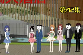 失散二十年的妹妹终于找到了，原来她一出生就是个小富婆视频封面