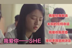 一首《我爱你》唱哭多少人！用最质朴的歌声表达"我爱你"！视频封面