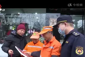 浙江台州：给就地过年的环卫工人 拍一组特别的“新年夫妻照”视频封面