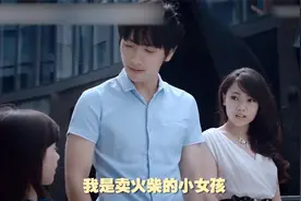 盘点销售鬼才名场面，白客：万万没想到我被一个小女孩忽悠卖了肾视频封面