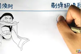 白胡子留胡须时vs剃掉胡须后，老爹的颜值，可是宝藏般的存在视频封面