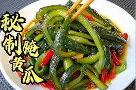 传承百年！腌黄瓜的经验和秘方，清脆爽口，1小时就能吃