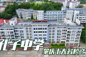 航拍广东德庆孔子中学，肇庆十大名校之一