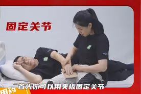 【身体自救指南】晨起手指关节僵硬肿胀？警惕类风湿性关节炎！视频封面