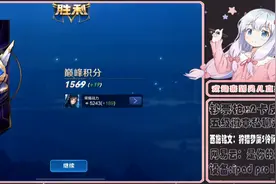 【灵儿】全国巅峰第一的妹妹，第三个国服西施视频封面