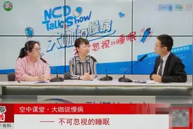 患上心血管病，右侧睡更好？心内科医生告诉你左侧睡才更保护心脏视频封面