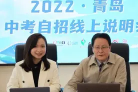 《媒体聚焦》回访：樊兴举校长做客QTV-6青岛教育频道实录视频封面