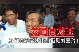 港圈神明白龙王：点化多位明星命运，独独拒见张国荣、刘嘉玲！