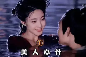 林心如一饰两角，演技也挑不出毛病视频封面