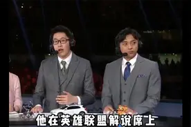 李佳航：被演戏耽误的电竞高手（中）视频封面