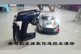 老司机在线教你如何用RC遥控车入门漂移