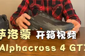 开箱 Salomon Alphacross 4 Gore-Tex 萨洛蒙 户外跑鞋视频封面