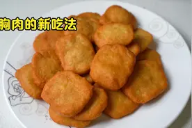 鸡胸肉和土豆这样做太好吃了，不炒不炖，外酥里嫩，孩子超喜欢