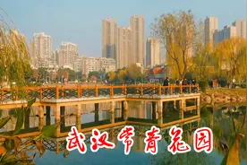 武汉常青花园的主题公园，冬天景色怡人，休闲娱乐为一体视频封面