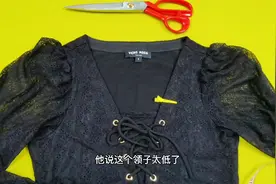 夏天的衣服领口太低？老裁缝加高3公分，看不出修改痕迹视频封面