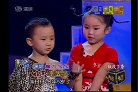 深圳卫视《饭没了秀》苏州专场2009年视频封面