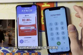 25秒钟告诉你怎么领取支付宝隐藏红包，最少100元视频封面