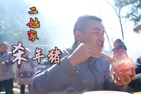 为去二姑家吃刨汤肉，晕车肚子全吐干净了，这下子吃过瘾了视频封面