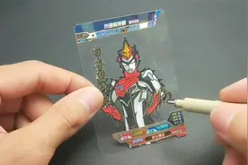 布鲁奥特曼烈火形态透明卡片手绘：制作签名卡却花了5小时太惊喜视频封面
