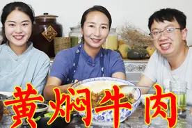 春姐教你黄焖牛肉家常做法，酱香浓郁、软烂入味，汤汁拌饭绝了