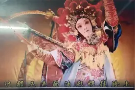 视频直播：《唱脸谱》（大气磅礴， 回味无穷，经典与您分享！）视频封面