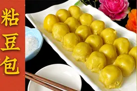 东北粘豆包的正宗做法，老师傅再教你几种特色吃法，你吃对了吗