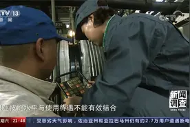 造导弹 建飞船 最强大脑也要称他们“老大哥” 解密新八级工视频封面