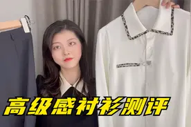 春天穿一件衬衫+半身裙也太好看了，内搭外穿都可以，百搭舒服视频封面